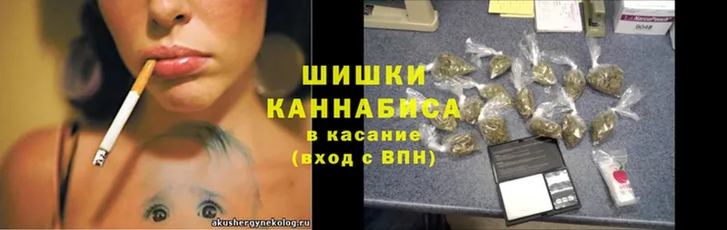 ОМГ ОМГ как войти  Петровск-Забайкальский  Шишки марихуана Ganja 